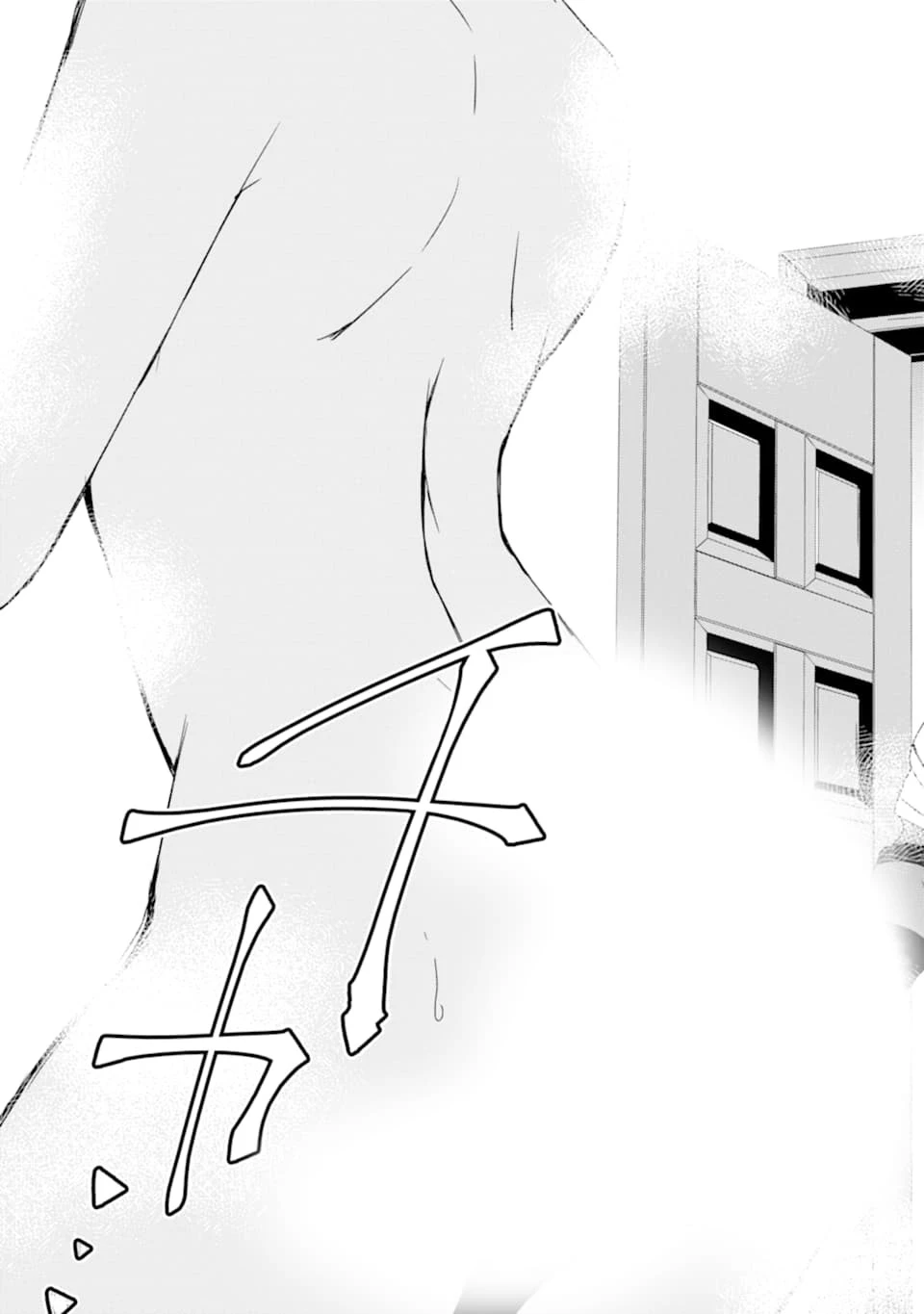 万年Dランクの中年冒険者、酔った勢いで伝説の剣を引っこ抜く 第12話 - 27