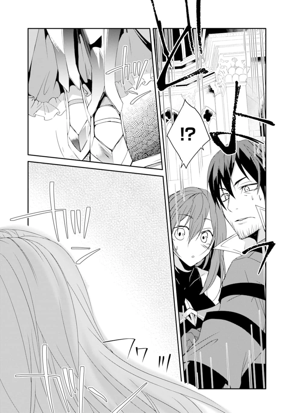 万年Dランクの中年冒険者、酔った勢いで伝説の剣を引っこ抜く 第13話 - 25