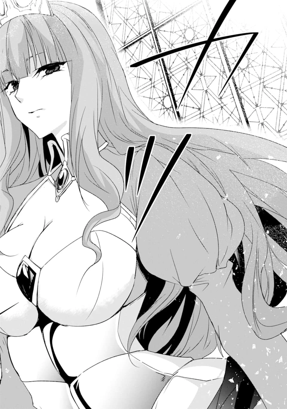 万年Dランクの中年冒険者、酔った勢いで伝説の剣を引っこ抜く 第13話 - 26