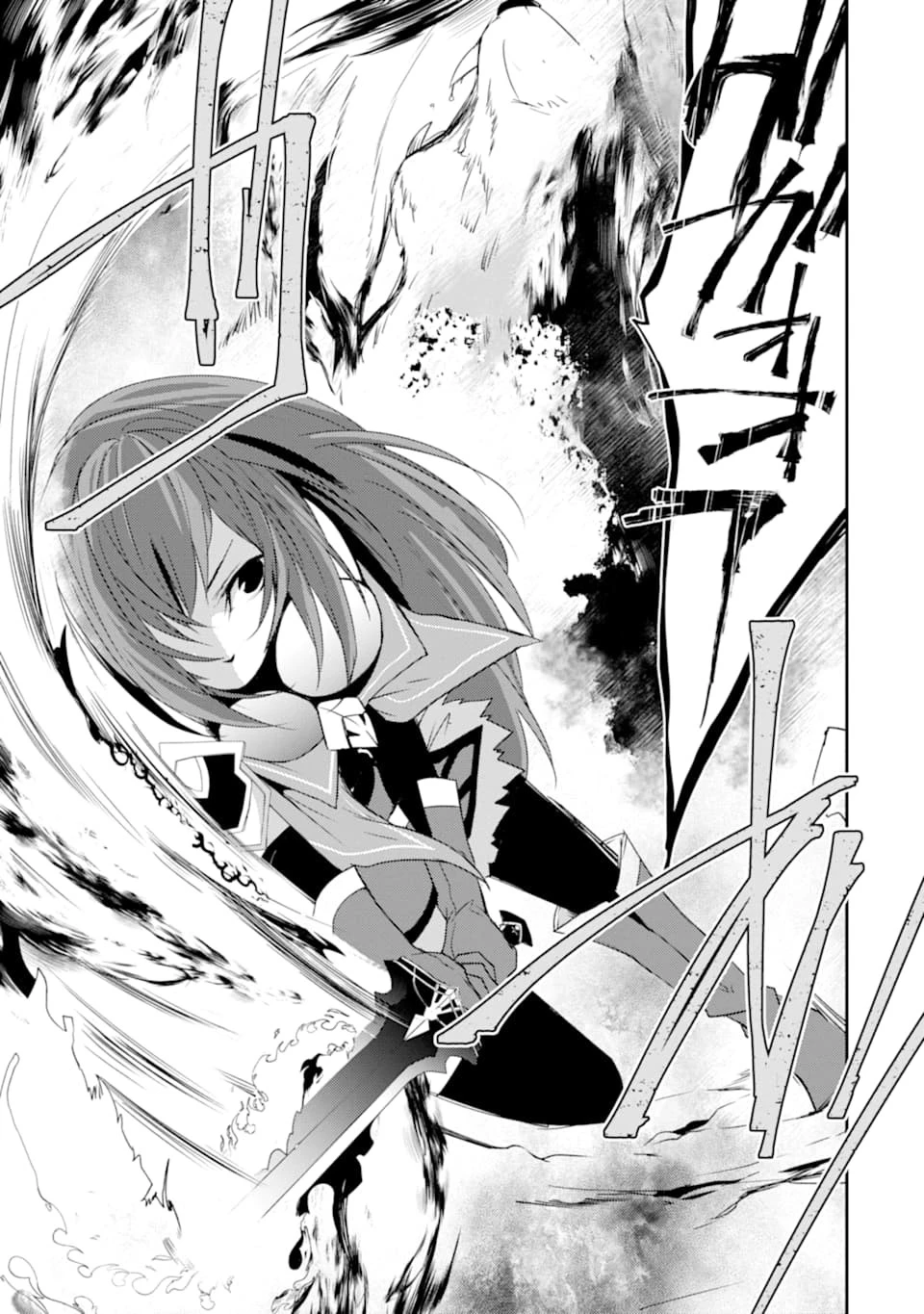 万年Dランクの中年冒険者、酔った勢いで伝説の剣を引っこ抜く 第15話 - 7