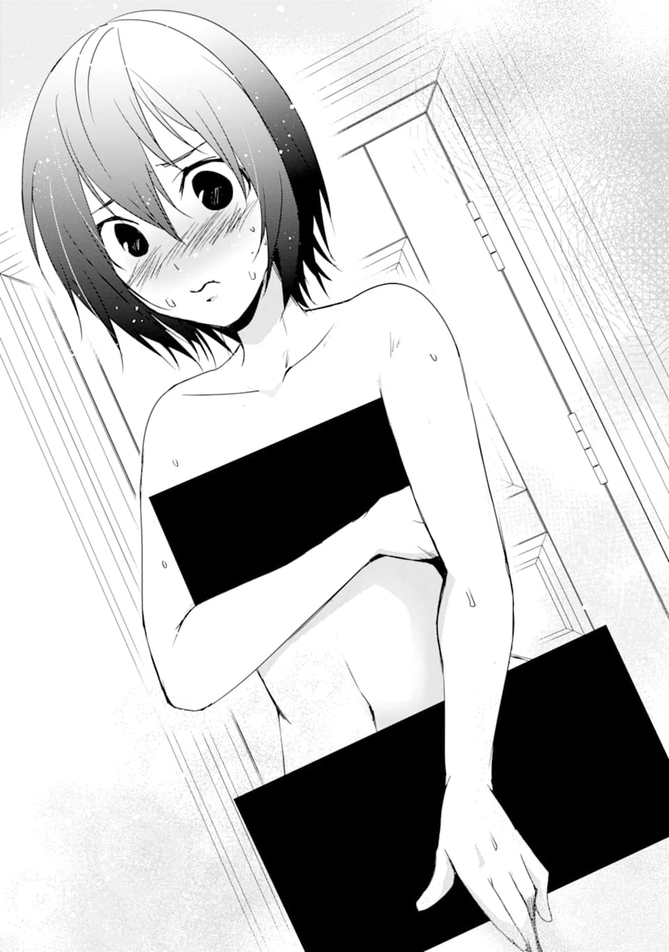 万年Dランクの中年冒険者、酔った勢いで伝説の剣を引っこ抜く 第23話 - 32