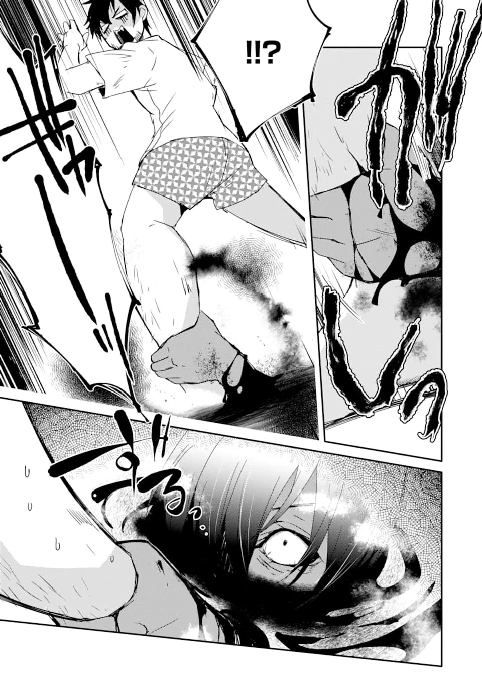 万年Dランクの中年冒険者、酔った勢いで伝説の剣を引っこ抜く 第25話 - 3
