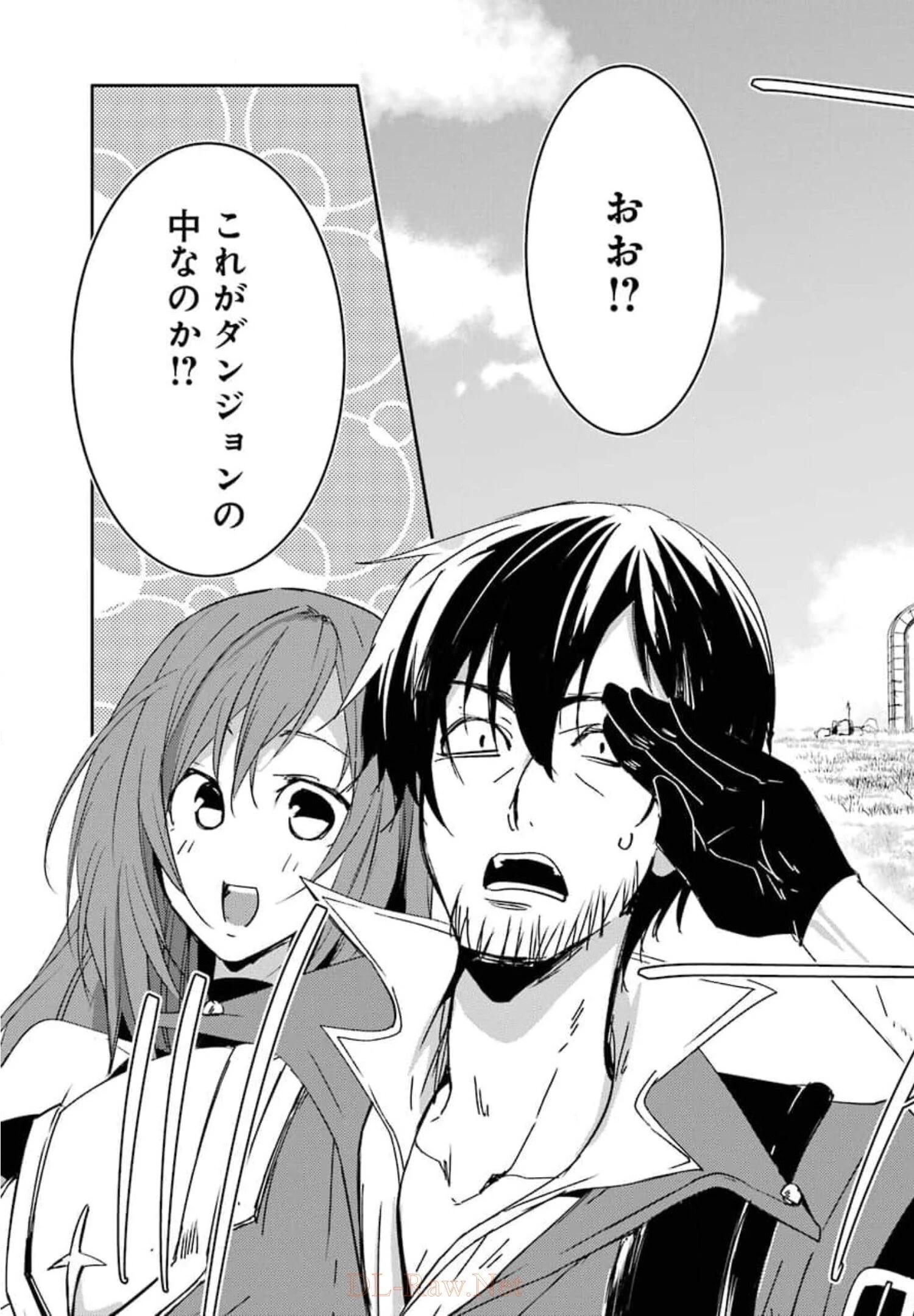 万年Dランクの中年冒険者、酔った勢いで伝説の剣を引っこ抜く 第27話 - 3
