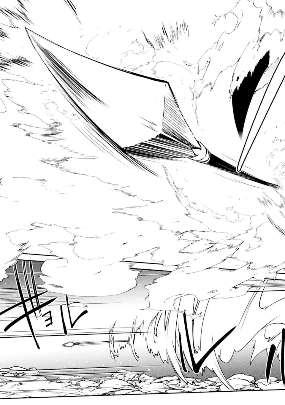 万年Dランクの中年冒険者、酔った勢いで伝説の剣を引っこ抜く 第39話 - 5
