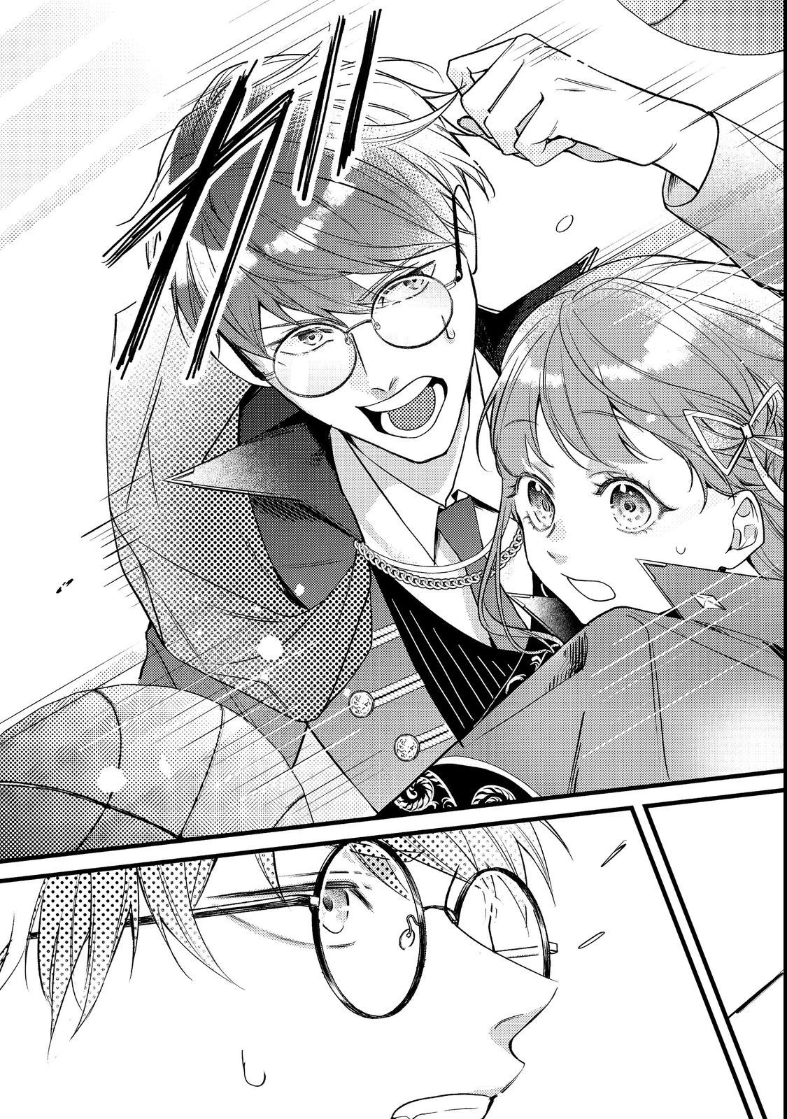 バッドエンド目前のヒロインに転生した私、今世では恋愛するつもりがチートな兄が離してくれません！？＠COMIC 第5話 - 25