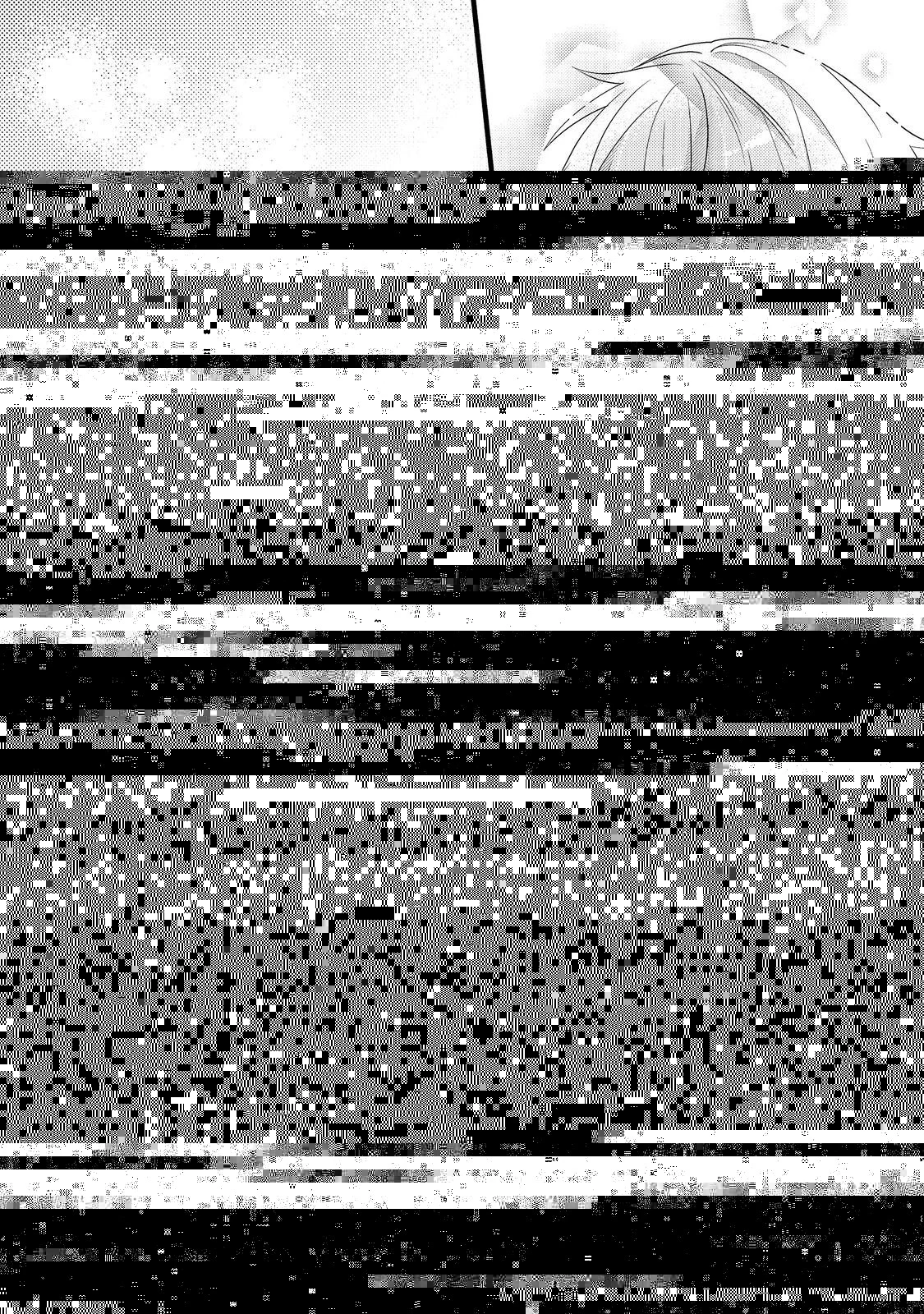 バッドエンド目前のヒロインに転生した私、今世では恋愛するつもりがチートな兄が離してくれません！？＠COMIC 第8話 - 20