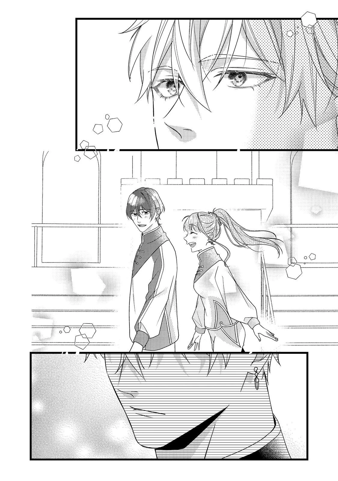 バッドエンド目前のヒロインに転生した私、今世では恋愛するつもりがチートな兄が離してくれません！？＠COMIC 第13話 - 11