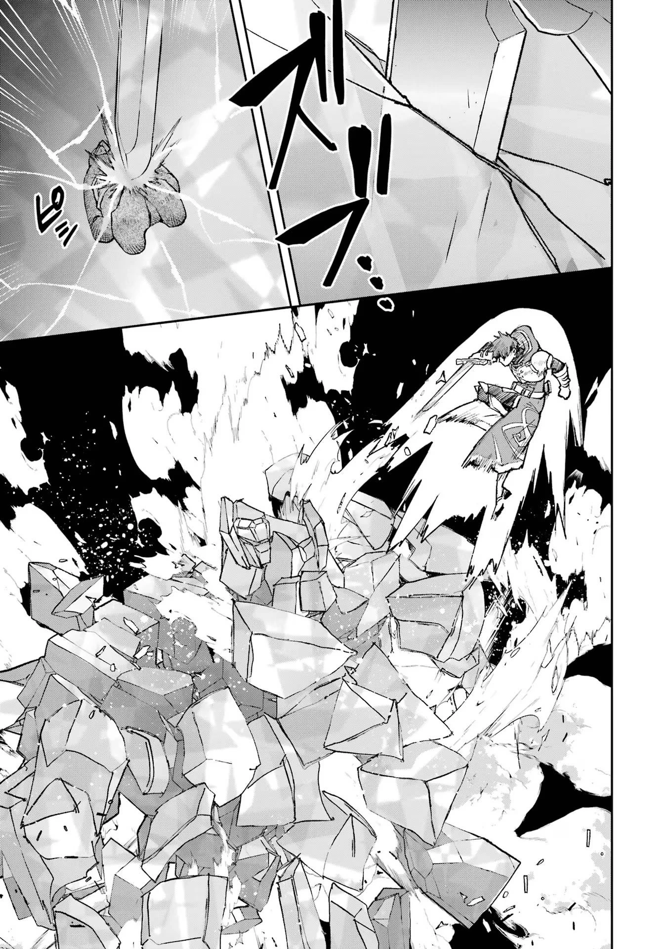 マイナススキル持ち四人が集まったら、なんかシナジー発揮して最強パーティーができた件 第2話 - 35