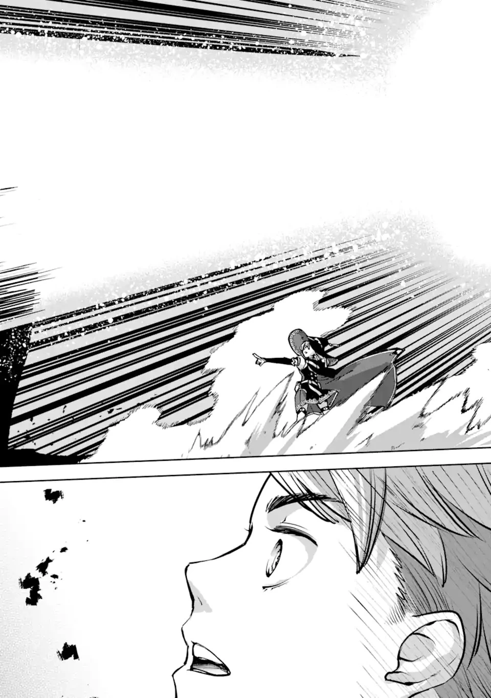 マイナススキル持ち四人が集まったら、なんかシナジー発揮して最強パーティーができた件 第9.2話 - 4