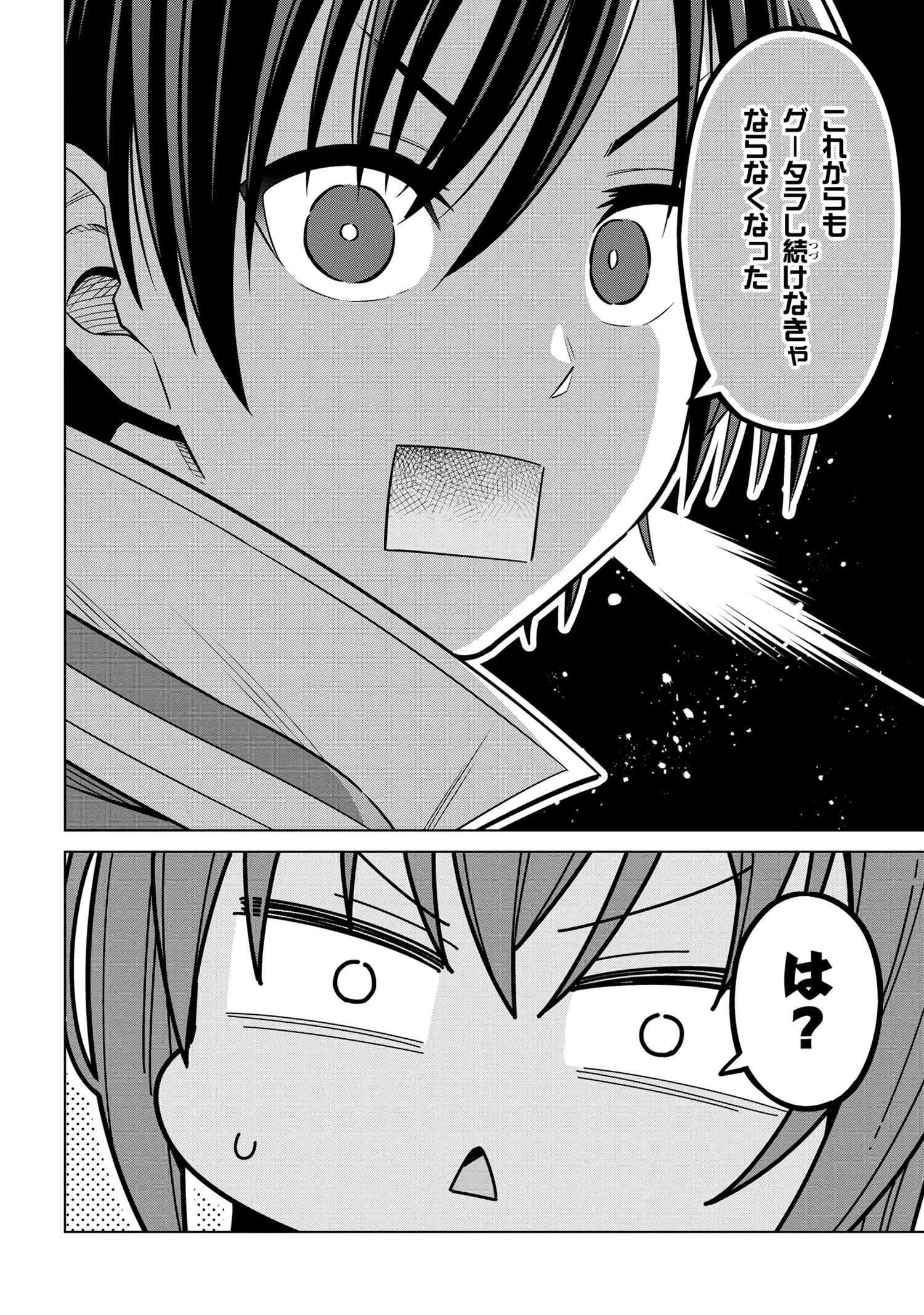 国王である兄から辺境に追放されたけど平穏に暮らしたい ～目指せスローライフ～ 第1話 - 23