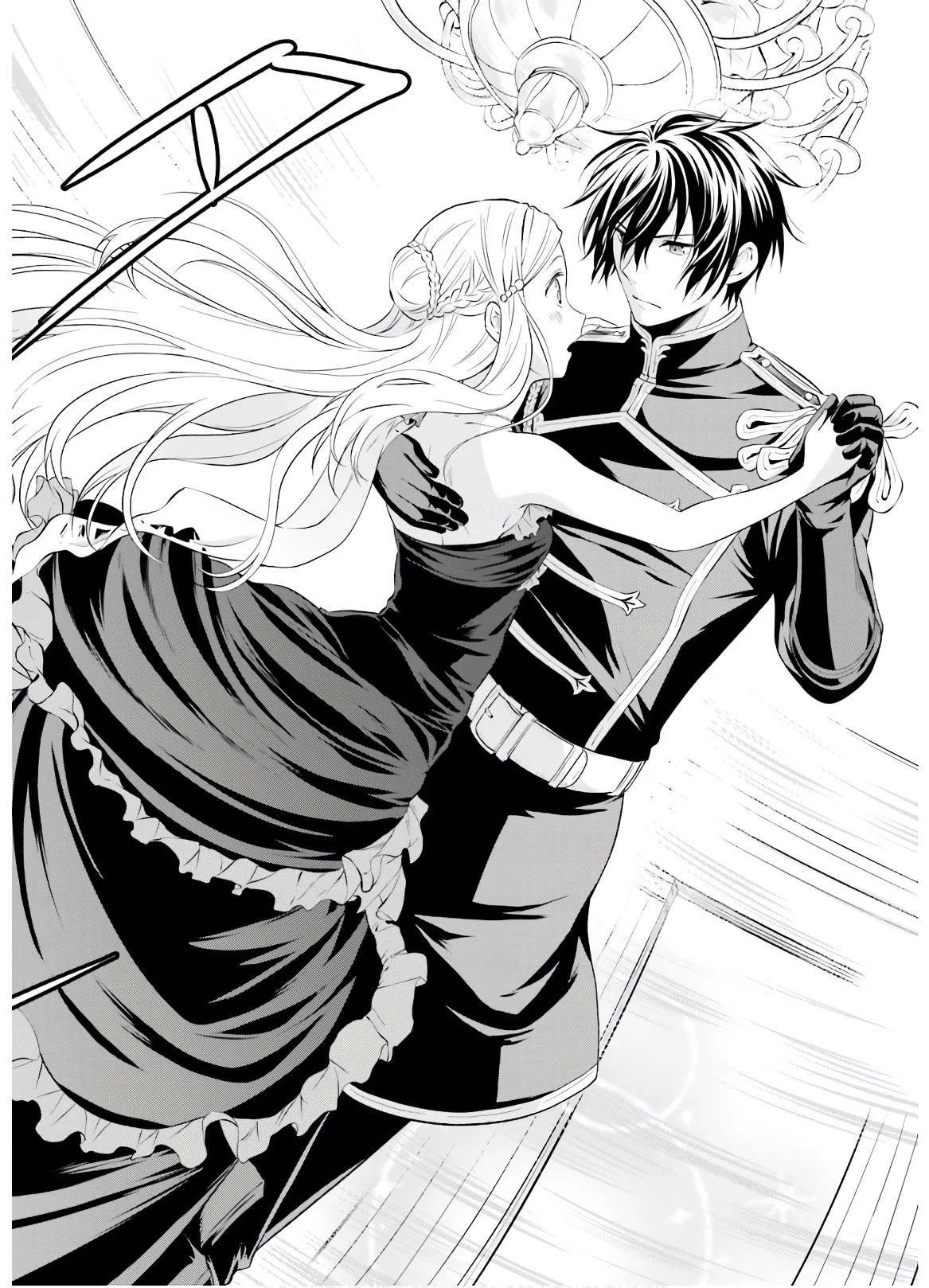 私はご都合主義な解決担当の王女である 第5話 - 22