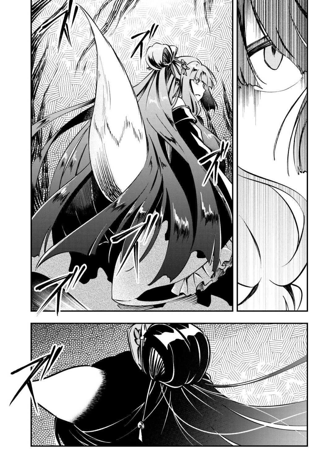 幼子は最強のテイマーだと気付いていません！ 第2話 - 20