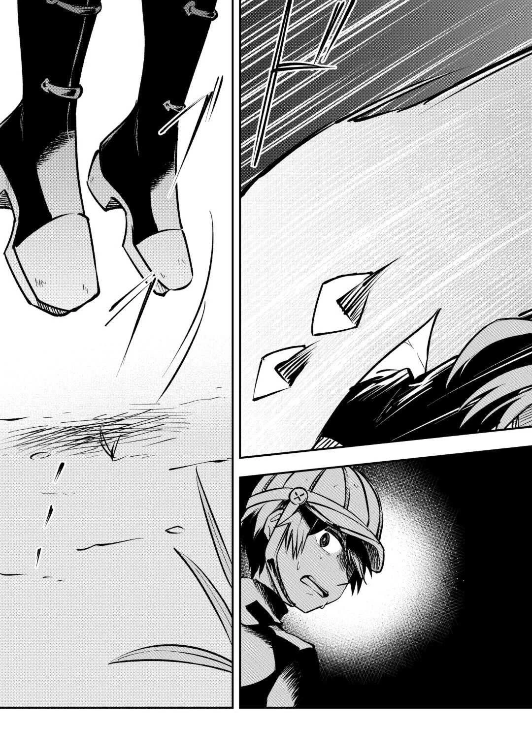 幼子は最強のテイマーだと気付いていません！ 第3話 - 7