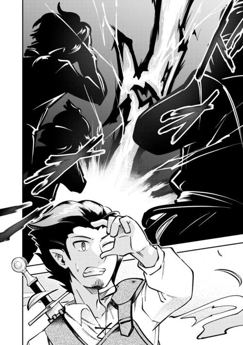 幼子は最強のテイマーだと気付いていません！ 第5話 - 12