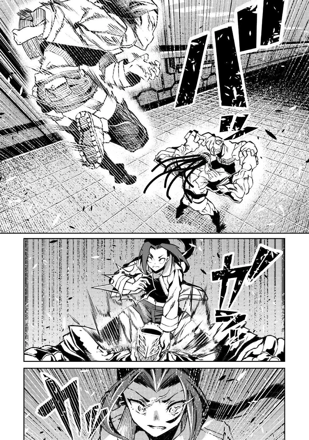 異星界転星 第12話 - 8