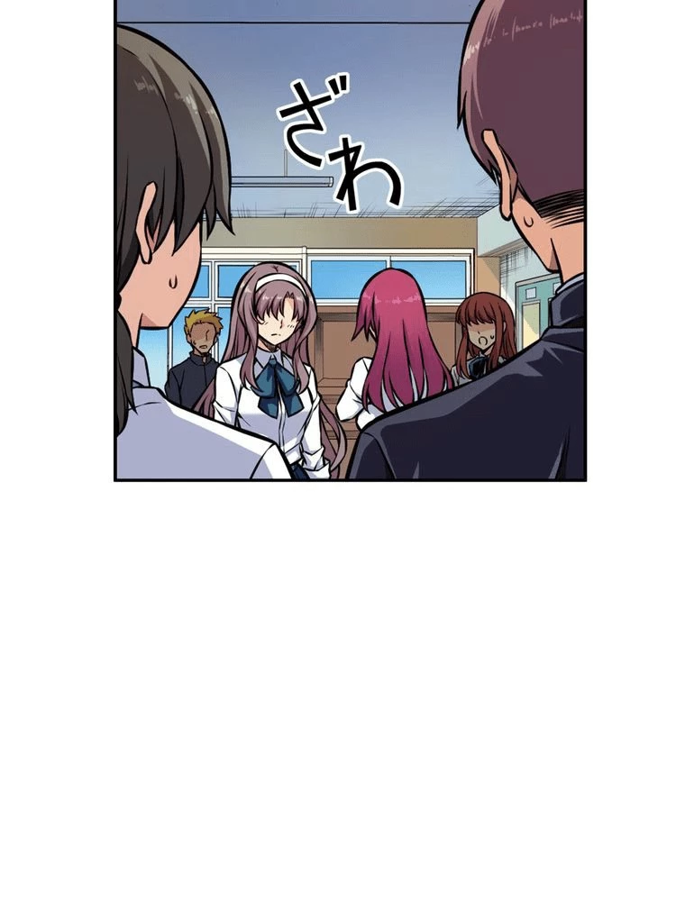 JKからやり直すシルバープラン 第17話 - 30