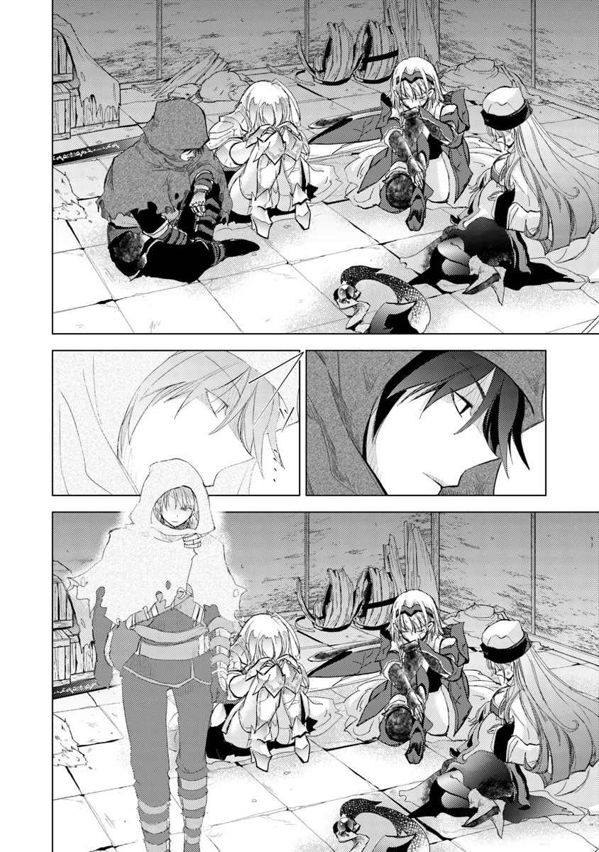 外れスキル「影が薄い」を持つギルド職員が、実は伝説の暗殺者 第1.1話 - 14