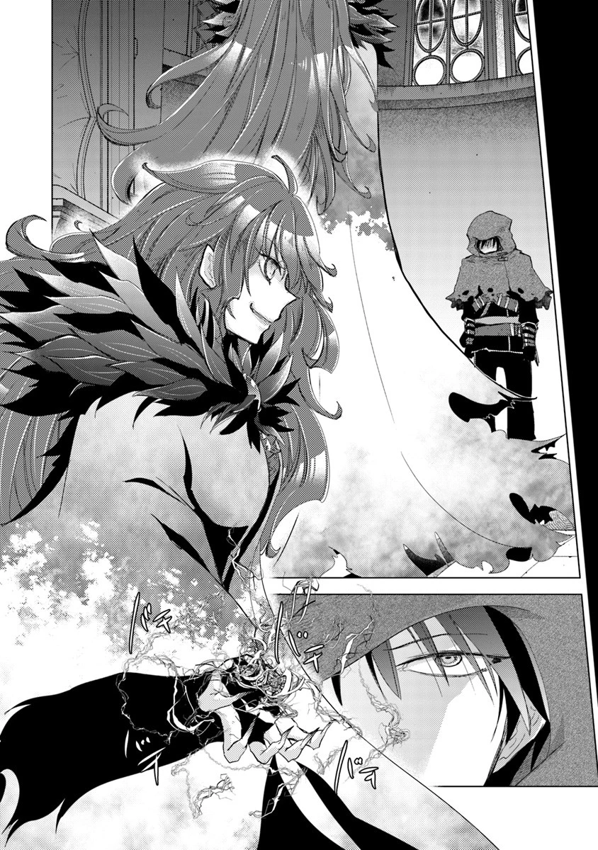 外れスキル「影が薄い」を持つギルド職員が、実は伝説の暗殺者 第1.1話 - 17