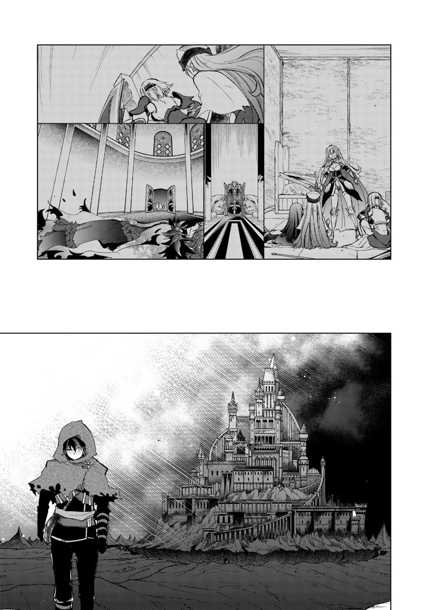 外れスキル「影が薄い」を持つギルド職員が、実は伝説の暗殺者 第1.1話 - 25