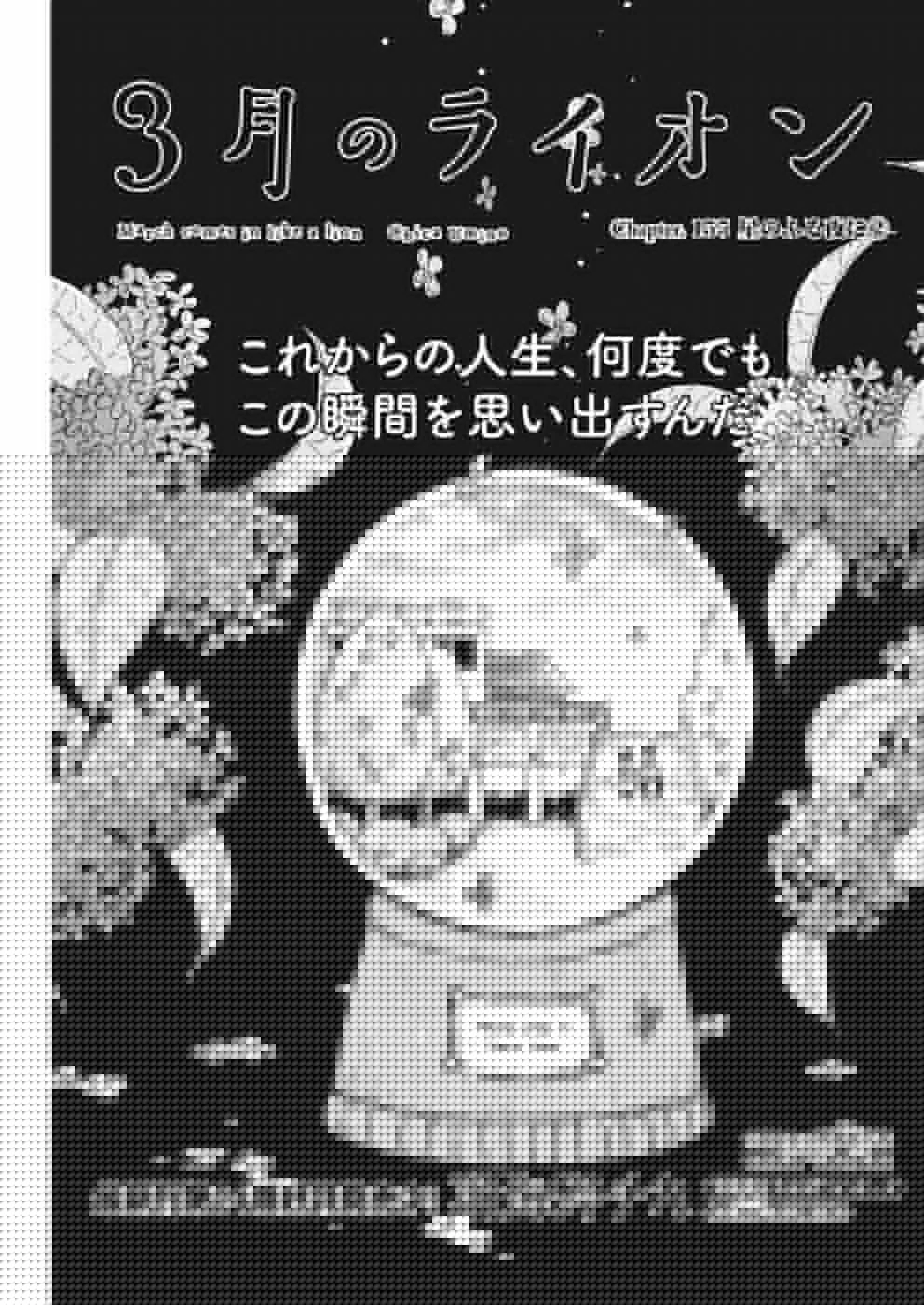 外れスキル「影が薄い」を持つギルド職員が、実は伝説の暗殺者 第2話 - 16