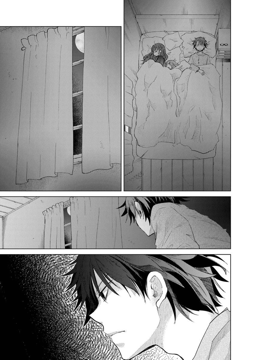 外れスキル「影が薄い」を持つギルド職員が、実は伝説の暗殺者 第8話 - 35