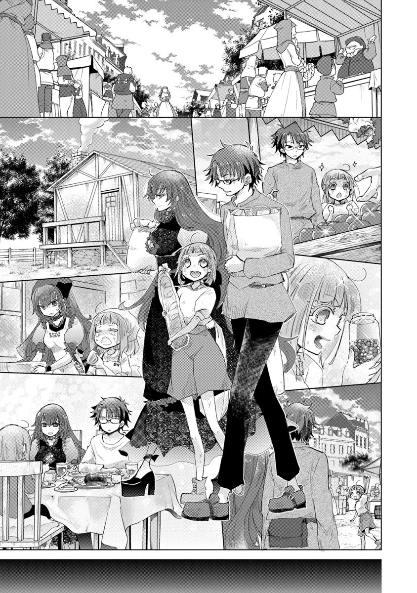 外れスキル「影が薄い」を持つギルド職員が、実は伝説の暗殺者 第9話 - 17