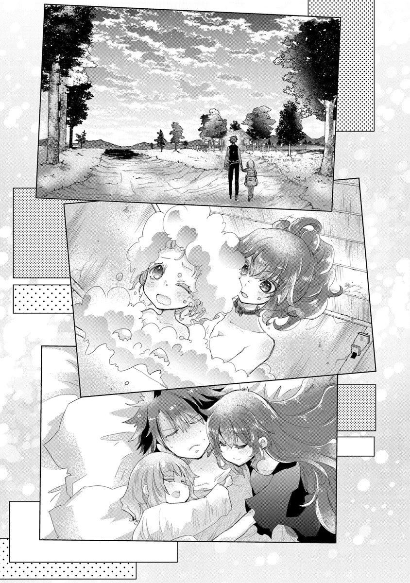 外れスキル「影が薄い」を持つギルド職員が、実は伝説の暗殺者 第10話 - 19