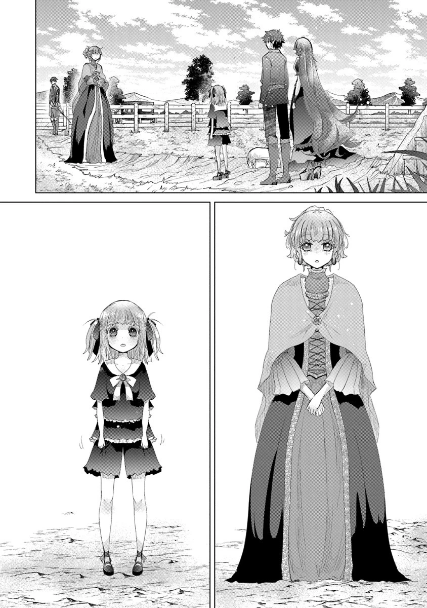 外れスキル「影が薄い」を持つギルド職員が、実は伝説の暗殺者 第10話 - 22