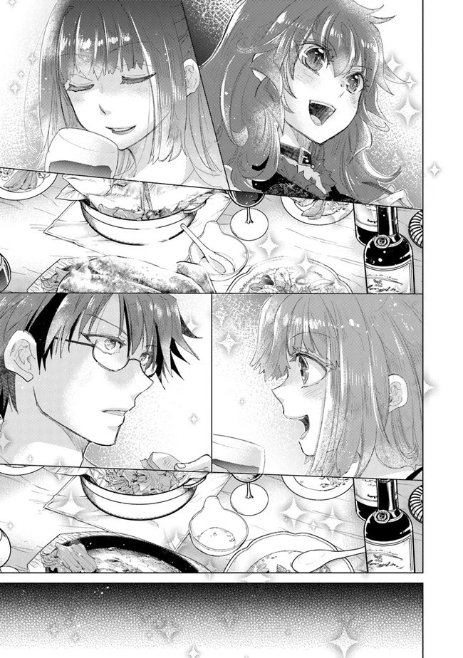 外れスキル「影が薄い」を持つギルド職員が、実は伝説の暗殺者 第14話 - 19