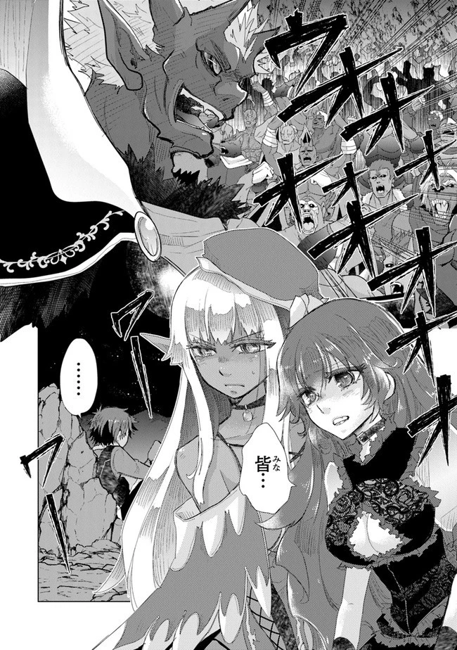 外れスキル「影が薄い」を持つギルド職員が、実は伝説の暗殺者 第17話 - 2