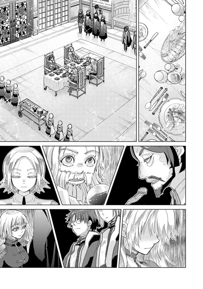 外れスキル「影が薄い」を持つギルド職員が、実は伝説の暗殺者 第20話 - 19