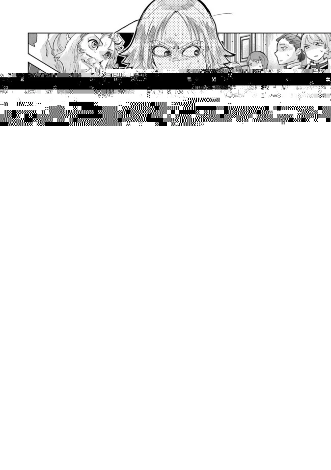 外れスキル「影が薄い」を持つギルド職員が、実は伝説の暗殺者 第21話 - 8