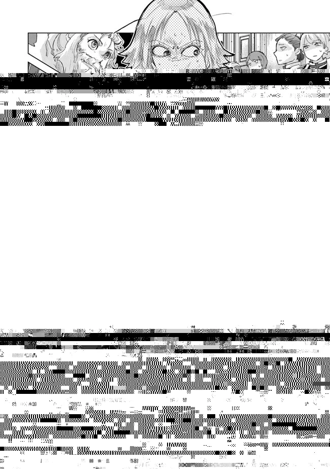 外れスキル「影が薄い」を持つギルド職員が、実は伝説の暗殺者 第21話 - 16