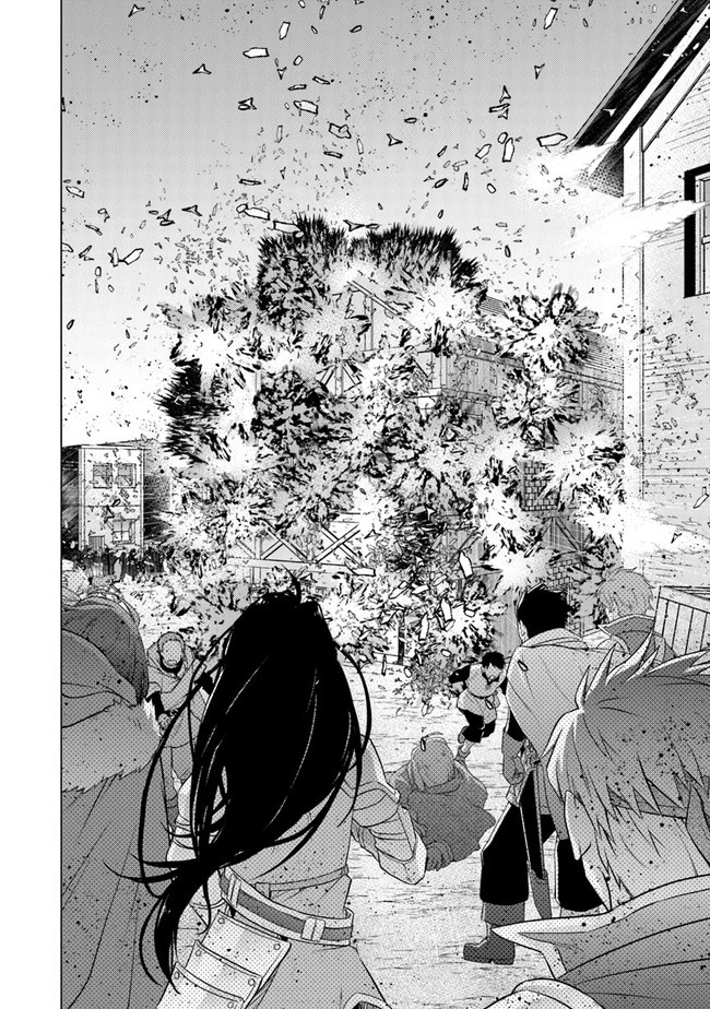 外れスキル「影が薄い」を持つギルド職員が、実は伝説の暗殺者 第29話 - 4