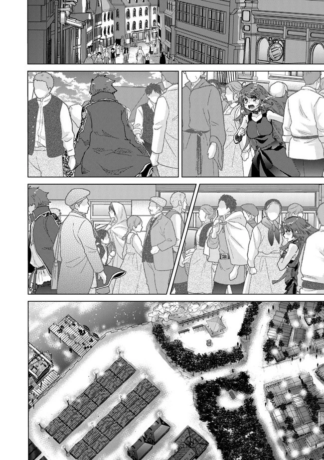 外れスキル「影が薄い」を持つギルド職員が、実は伝説の暗殺者 第30話 - 6