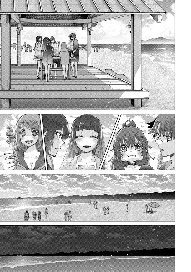 外れスキル「影が薄い」を持つギルド職員が、実は伝説の暗殺者 第31話 - 13