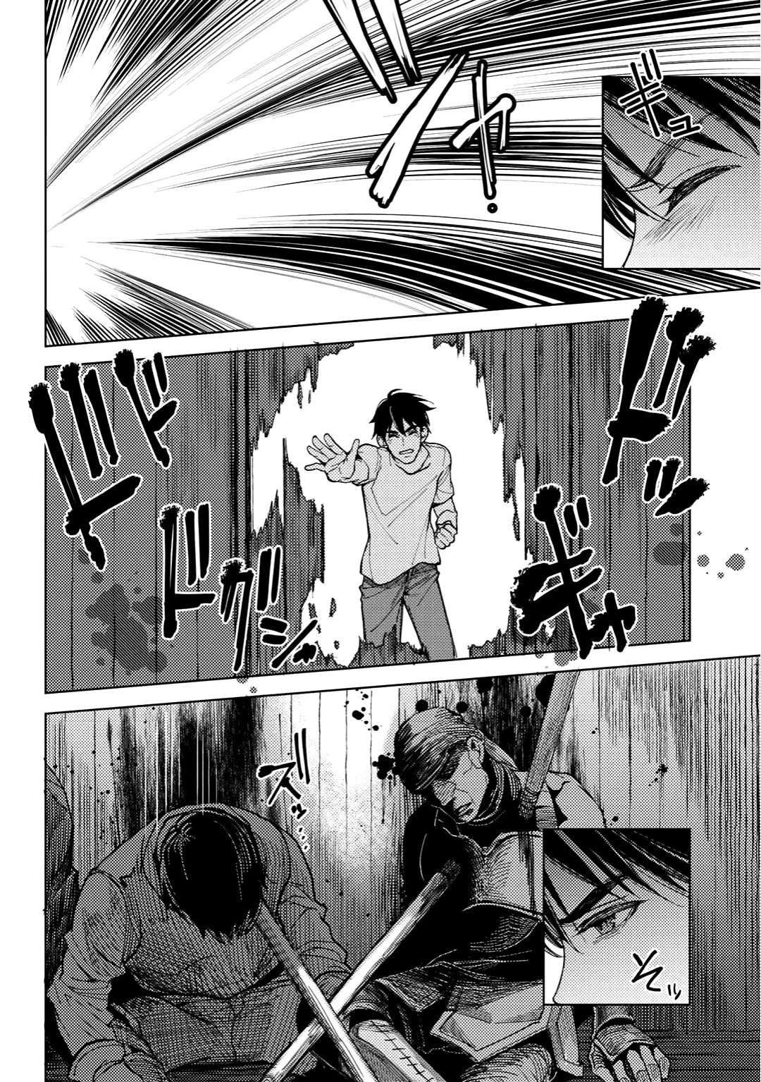 おっさんのリメイク冒険日記 ～オートキャンプから始まる異世界満喫ライフ～ 第4話 - 22