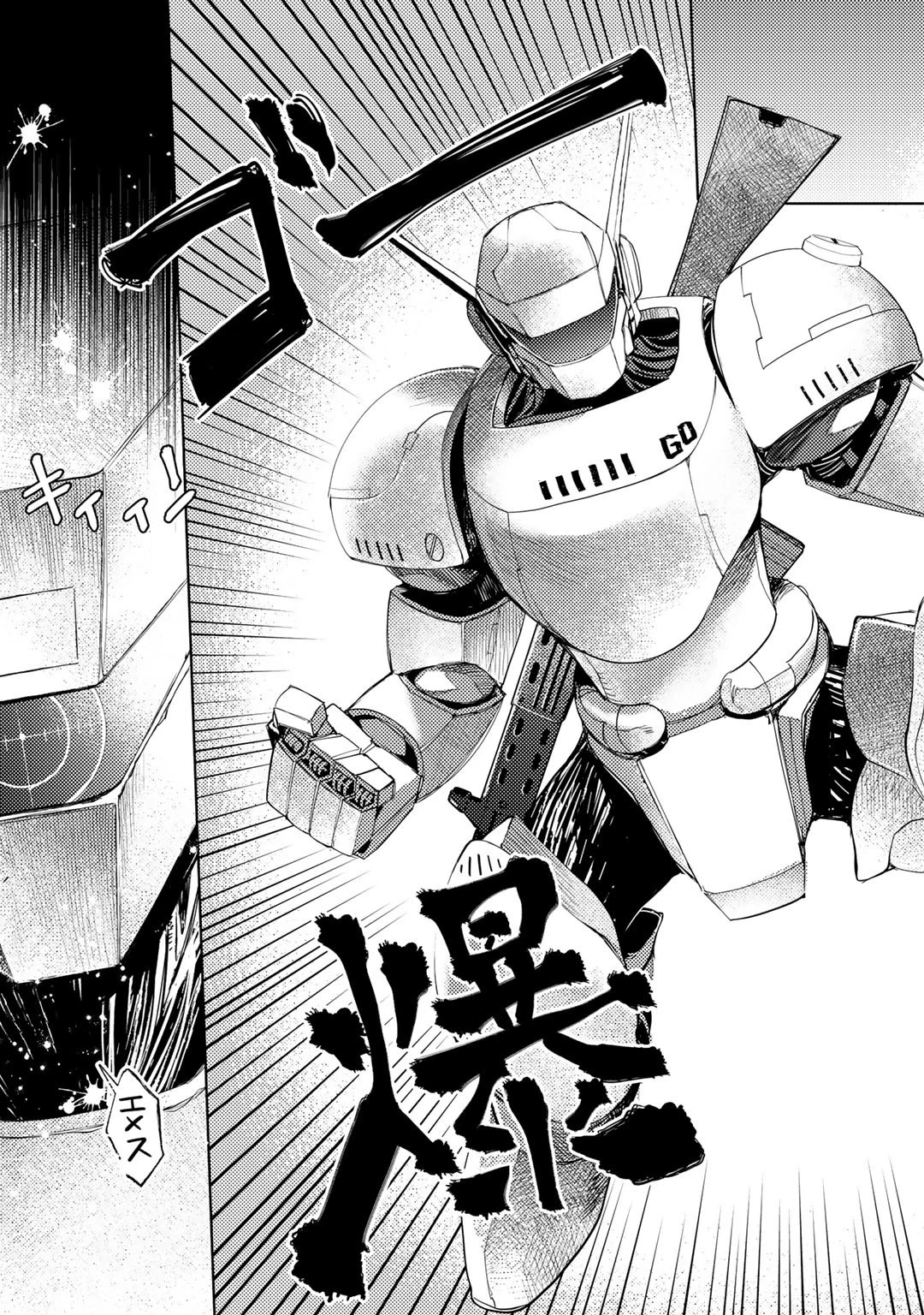 おっさんのリメイク冒険日記 ～オートキャンプから始まる異世界満喫ライフ～ 第27話 - 9