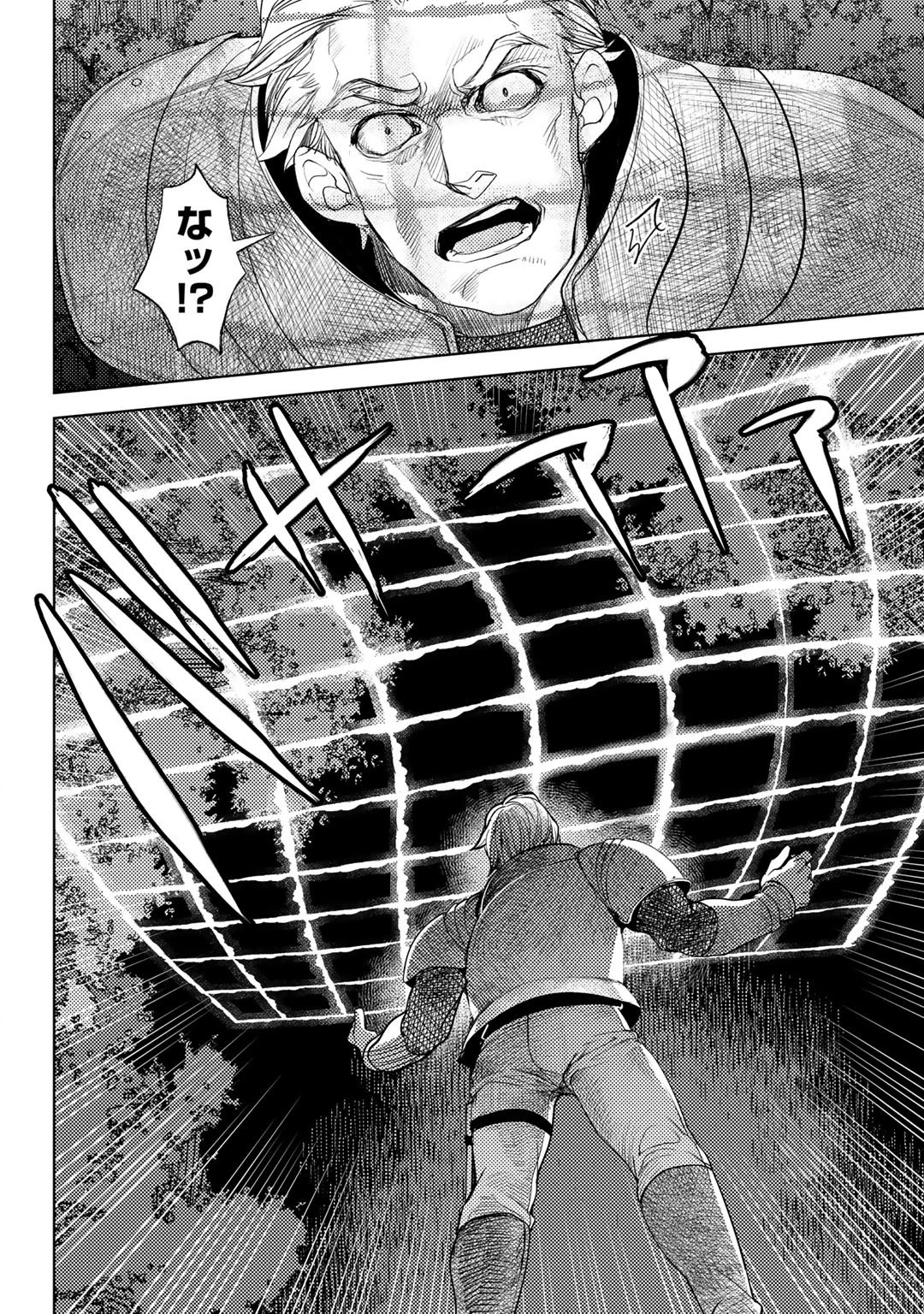 おっさんのリメイク冒険日記 ～オートキャンプから始まる異世界満喫ライフ～ 第28話 - 20