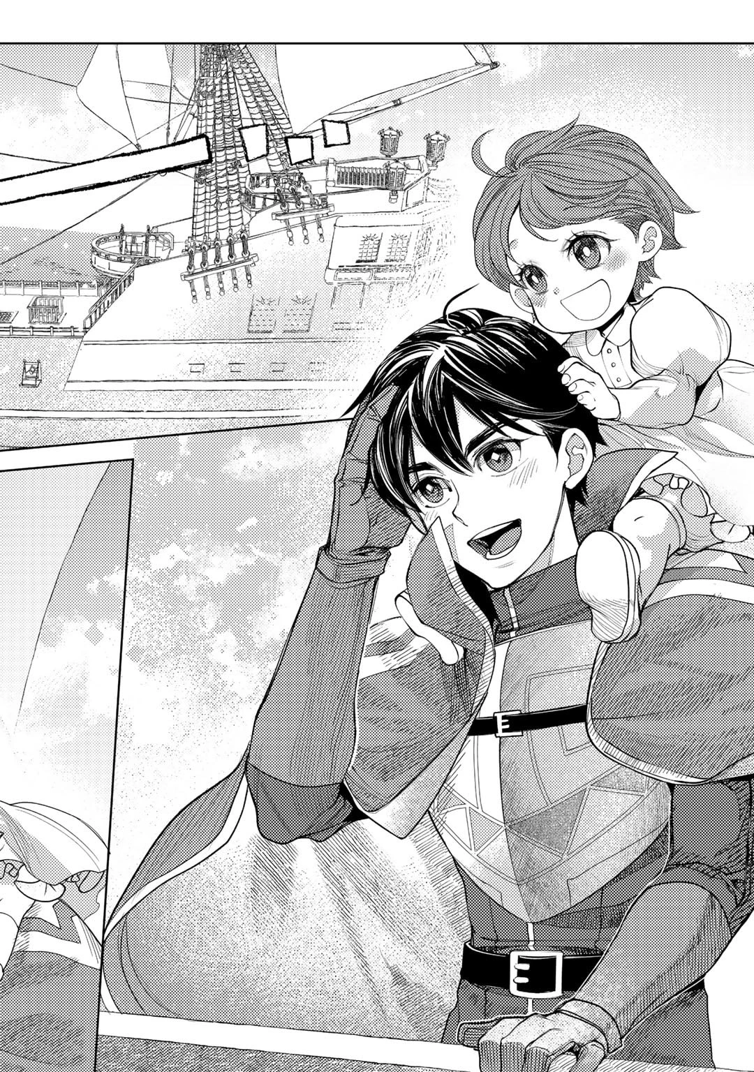 おっさんのリメイク冒険日記 ～オートキャンプから始まる異世界満喫ライフ～ 第51話 - 2