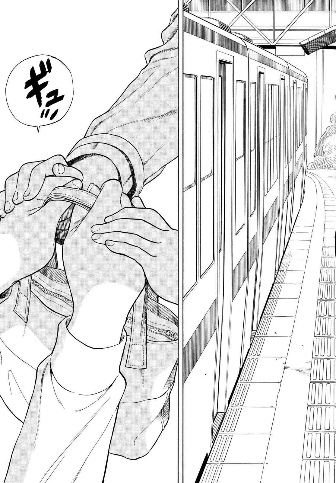 白山と三田さん 第72話 - 11