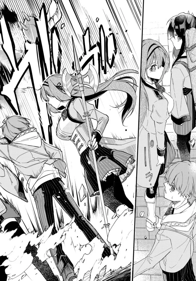 脇役に転生したはずが、いつの間にか伝説の錬金術師になってた～仲間たちが英雄でも俺は支援職なんだが～ 第1話 - 24