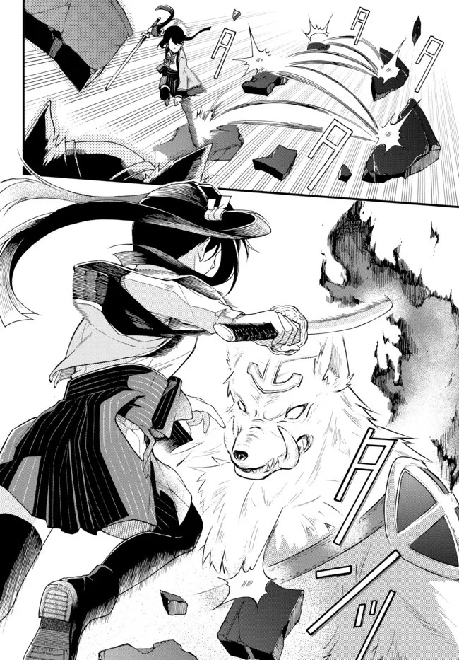 脇役に転生したはずが、いつの間にか伝説の錬金術師になってた～仲間たちが英雄でも俺は支援職なんだが～ 第1話 - 36