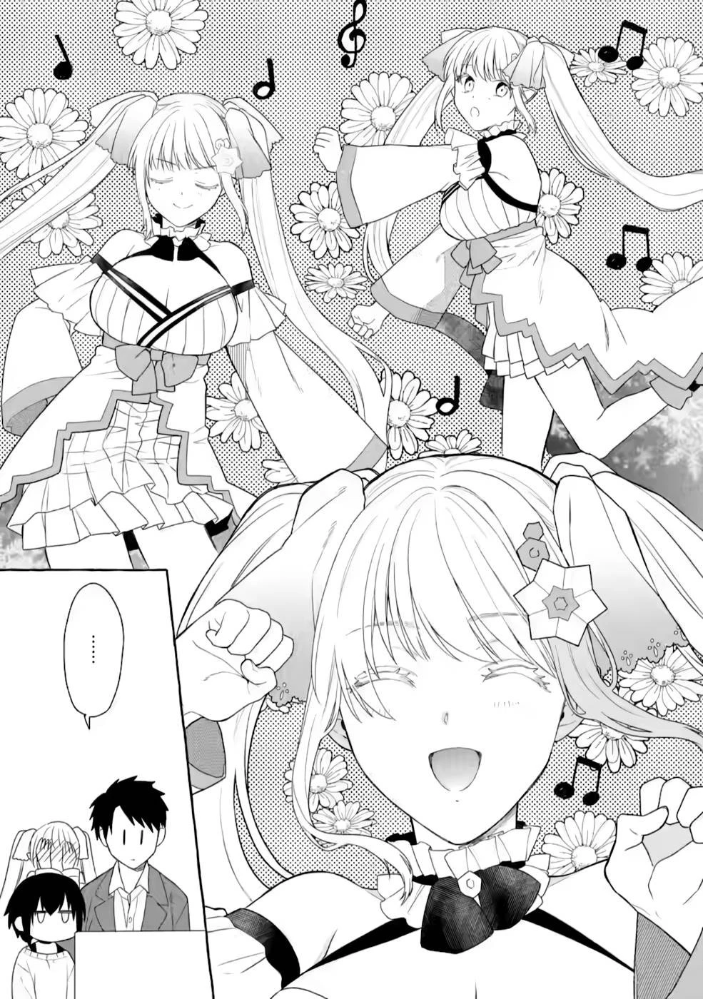 ダンジョンのある世界で賢く健やかに生きる方法 第5話 - 17