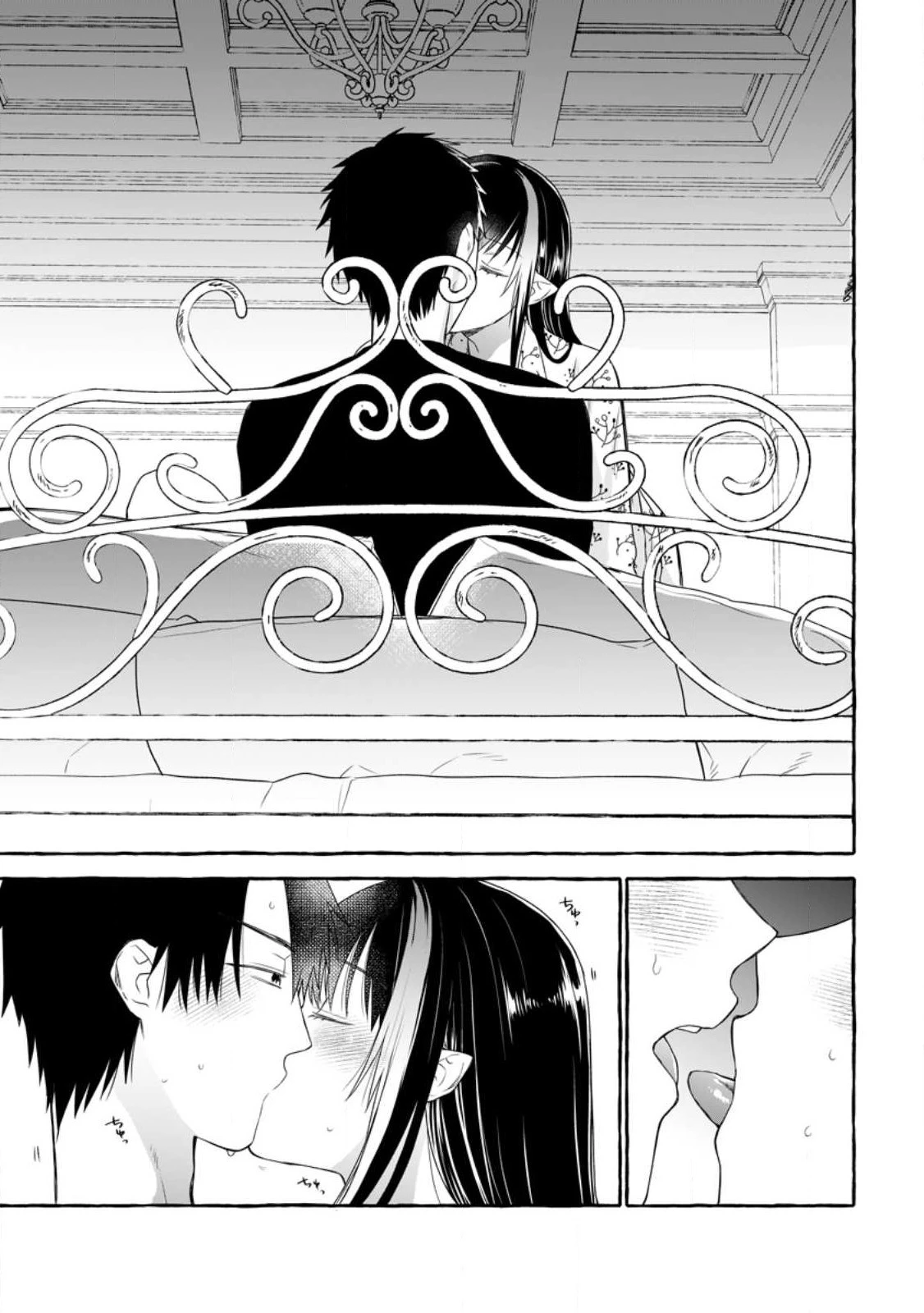 ダンジョンのある世界で賢く健やかに生きる方法 第12話 - 5