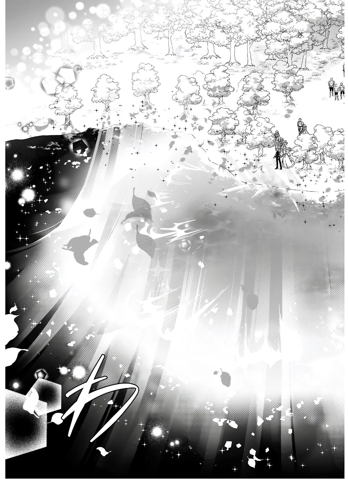 悪役令嬢は隣国の王太子に溺愛される 第33話 - 11