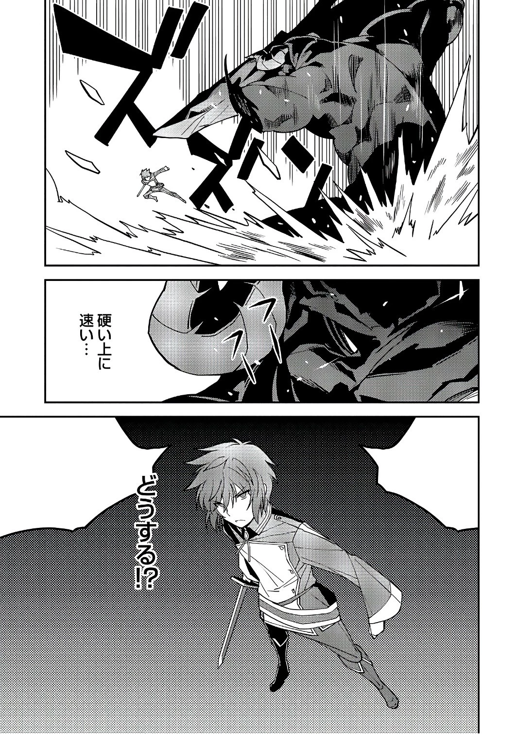 精霊幻想記 第11話 - 15