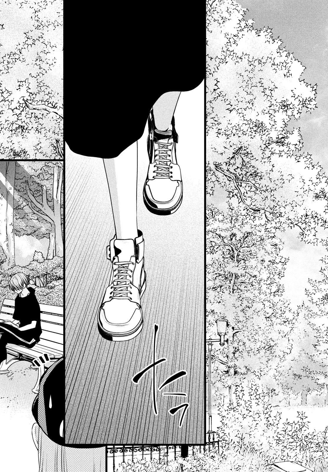 勝ち目がないのは俺だけか！ 第13話 - 22