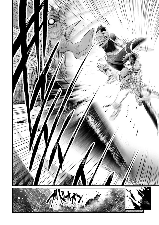 商社マンの異世界サバイバル ～絶対人とはつるまねえ～ 第2話 - 30