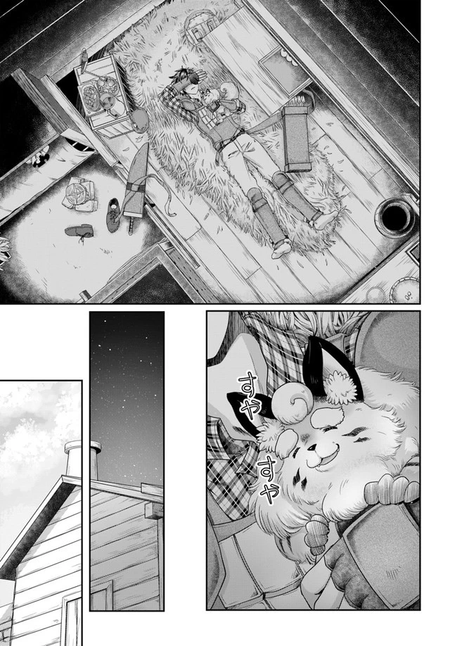 商社マンの異世界サバイバル ～絶対人とはつるまねえ～ 第3話 - 25